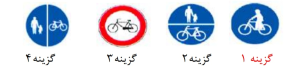 آموزش خصوصی رانندگی-سوالات و جواب ایین نامه 1403